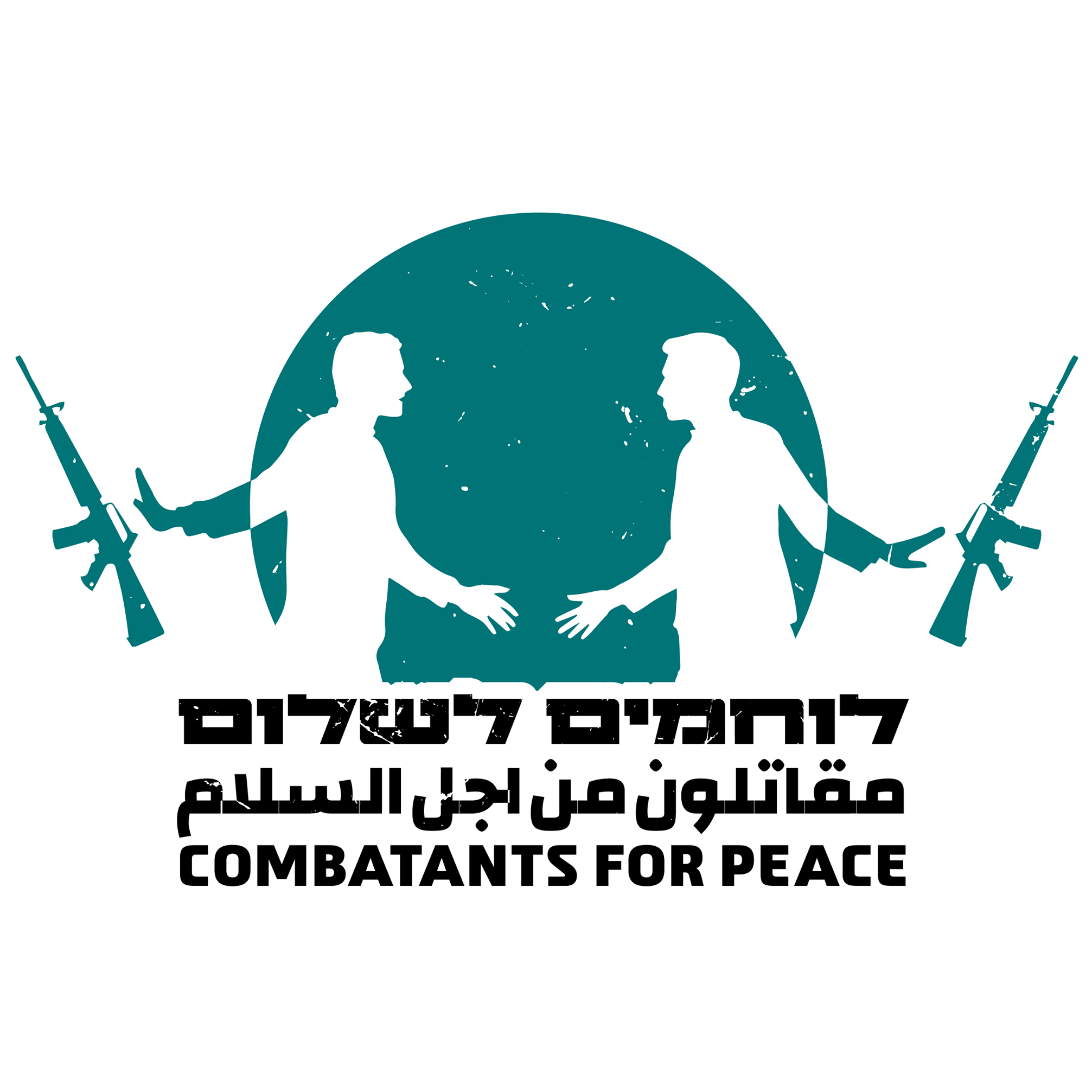 לוחמים לשלום לוגו